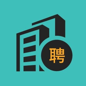 广州市金溢建筑设计顾问有限公司